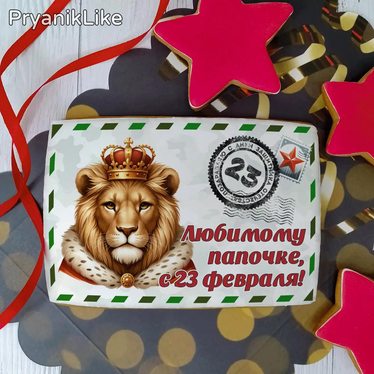 Пряник конверт (10-15 см.)